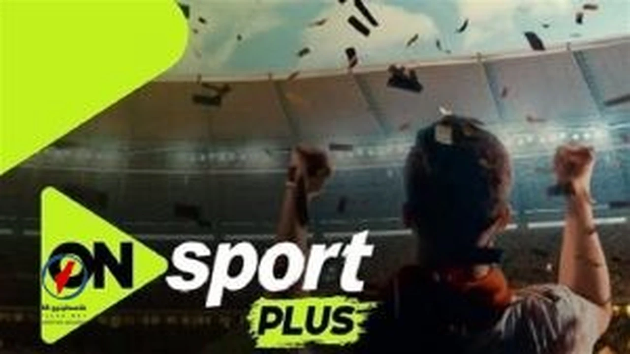 تردد قناة أون سبورت الجديد على النايل سات لبث المحتوى الرياضي المباشر